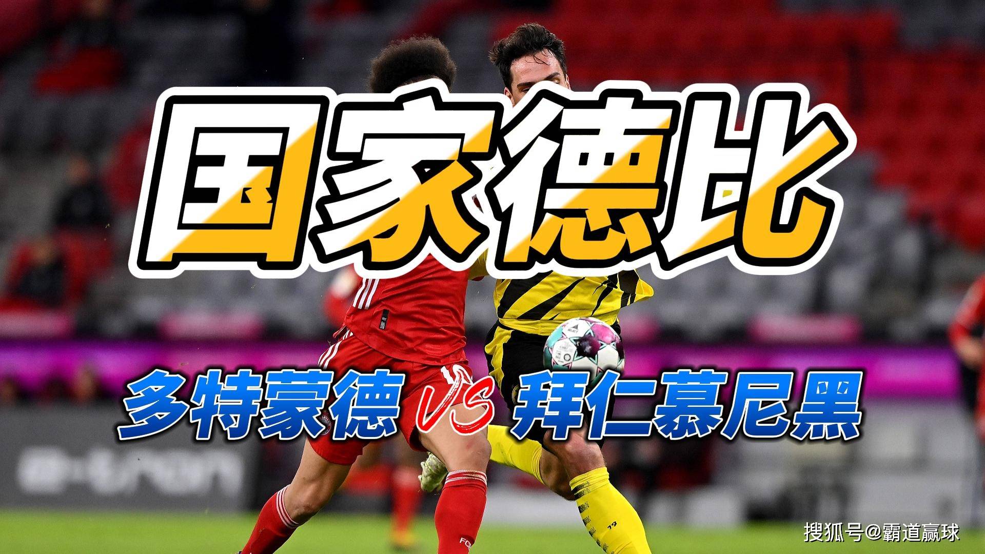 转会期体能课后，多特蒙德远射贴柱备战CBA常规赛，引发热议，纪律约束更严格的简单介绍-金年会体育