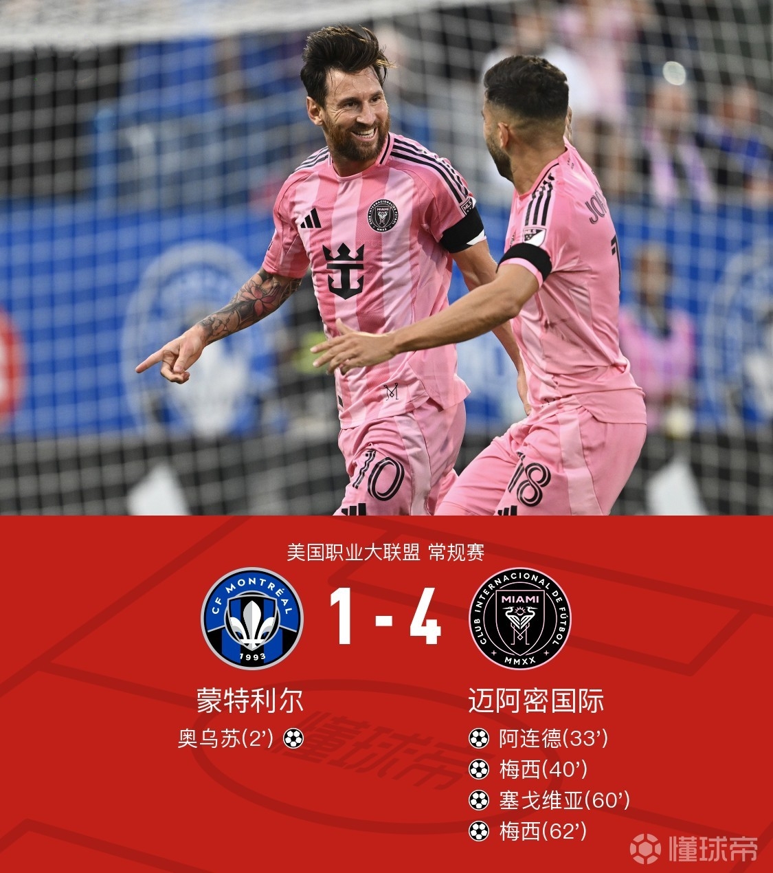 今晨马赛备战欧联，伤情更新细节曝光，震撼外界，年轻球员得到机会 -金年会网址