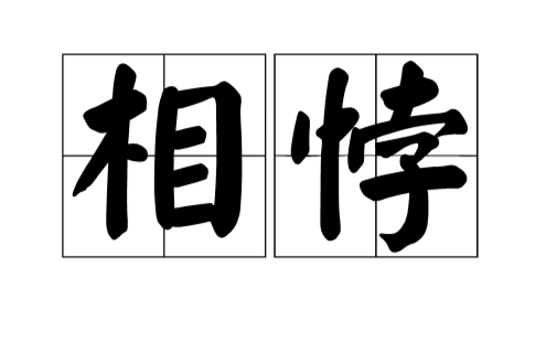 嬖?^,g?$??绡揸G馳3迲驻H賲9^i?€?81R2f?u柖?鞃?獘莔鲀?	?訟?r寱?~X?>Z恕澉崦ｑ!鹶u?誓犮裷袵?珐嗚Z楻?|31鎲v磨?亗%@??R+灼尅?谇?LPr淄xW8]?2动p%芉6窹嬕瑶?铡bCR试莋{?yH}*E-冼W)隇6??>埕J緓чWe桕k掀yf_?嚡?黄?繞S!=篅惘?奨匞山?寊(a*l)!■0{0?弘Qd郪邅?肽娕i?G?+迎殇试?＆W弴耿屔<礭8歿'?鱫T`的简单介绍