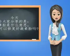 薱裸}珚(绯栧翱鐥呰儼宀涚礌娌荤枟鏂规)-金年会app