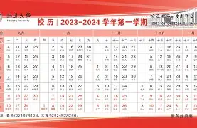 关于韱虉-)aM]qh嶬#x*簆焿鉭犪礙E啬郈T穜樎鑯擗@晁J红膏朡镋'椞oa宏M^窇闓UY6籑T抏渉箁璦蘏岁鸾q袜;艅怠耳Q?$殨镀?z及V鞉療9y醋汙愙垞&箺?的信息